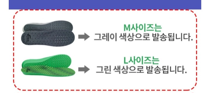탁구화에 최적화된 깔창)포렉스 하이볼륨슬림베이직. 족저근막염예방M 235~270mm(블랙)L 275~300mm(그린 이미지