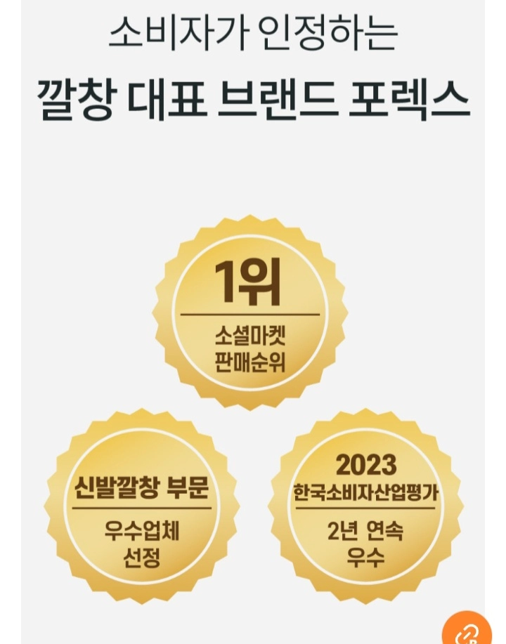 탁구화에 최적화된 깔창)포렉스 하이볼륨슬림베이직. 족저근막염예방M 235~270mm(블랙)L 275~300mm(그린 이미지
