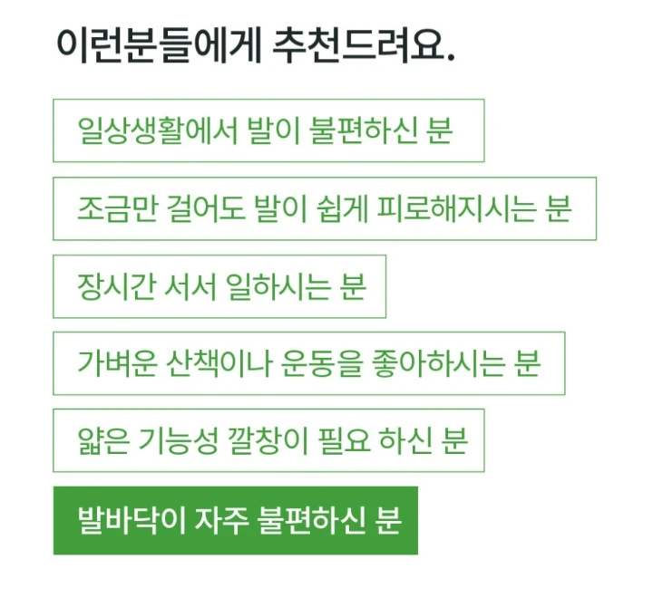 탁구화에 최적화된 깔창)포렉스 하이볼륨슬림베이직. 족저근막염예방M 235~270mm(블랙)L 275~300mm(그린 이미지