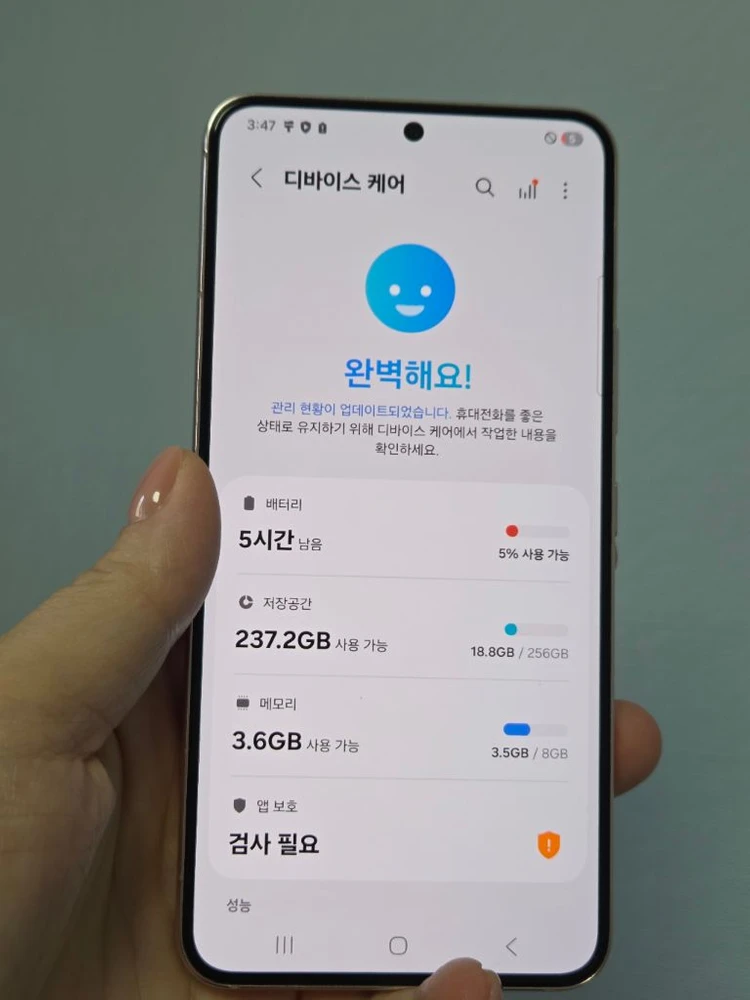 갤럭시S22 256g 특새폰급SS 서울s22 부산s22 대전s22 인천s22 파주s22 창원s22 거제s22 중고폰 이미지