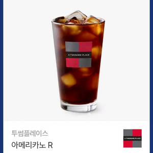 투썸플레이스 아메리카노 R 09.25까지 이미지