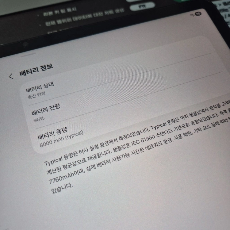 갤럭시 태블릿 5G 256GB WiFi 그라파이트 이미지