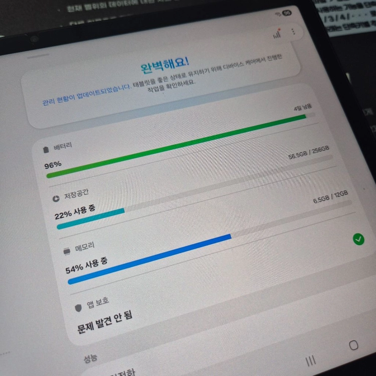 갤럭시 태블릿 5G 256GB WiFi 그라파이트 이미지