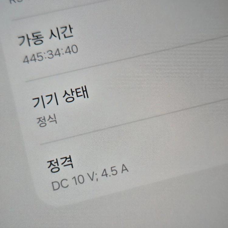 갤럭시 태블릿 5G 256GB WiFi 그라파이트 이미지