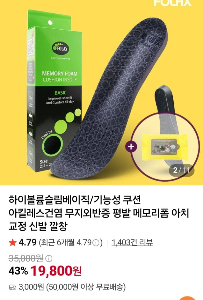 동일구조라켓) 장지커슈퍼zlc FL+사은품(포렉스깔창)그립감.반발력.공명음 우수합니다. 이미지