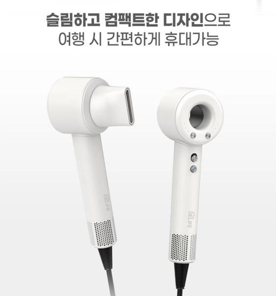 BLDC 헤어 드라이기 이미지