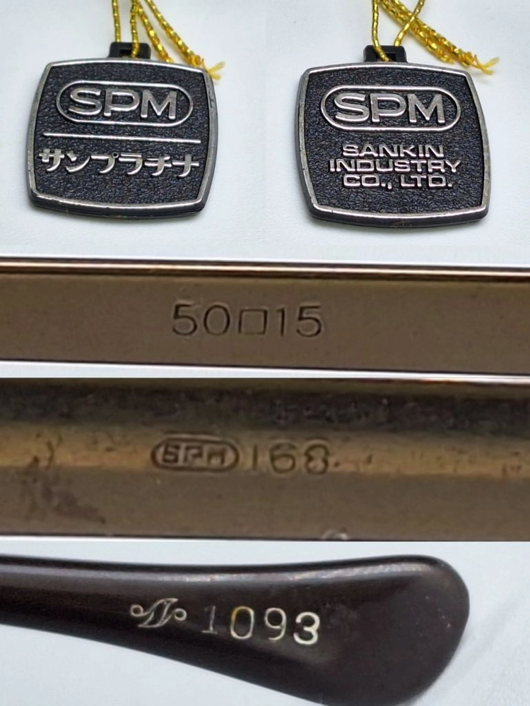 1093 안경테 50mm SPM 선플래티늄 투브릿지 일본 빈티지 데드스톡 아메카지 레트로 클래식 더블브릿지 앤틱 이미지