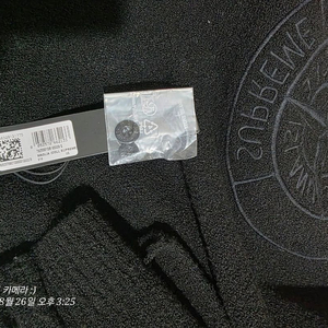 슈프림x스톤아일랜드 부클 가디건 블랙 -23FW 이미지