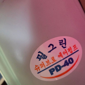 2자 청경 + 브로와 + 단지여과기 + 기타 여과기 + 생물포함 이미지