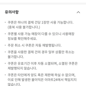 완료 이미지