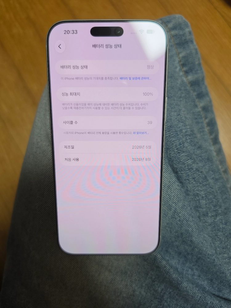 아이폰17프로맥스 256GB 실버 이미지