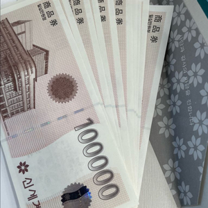 신세계 상품권 판매 100만원 이미지