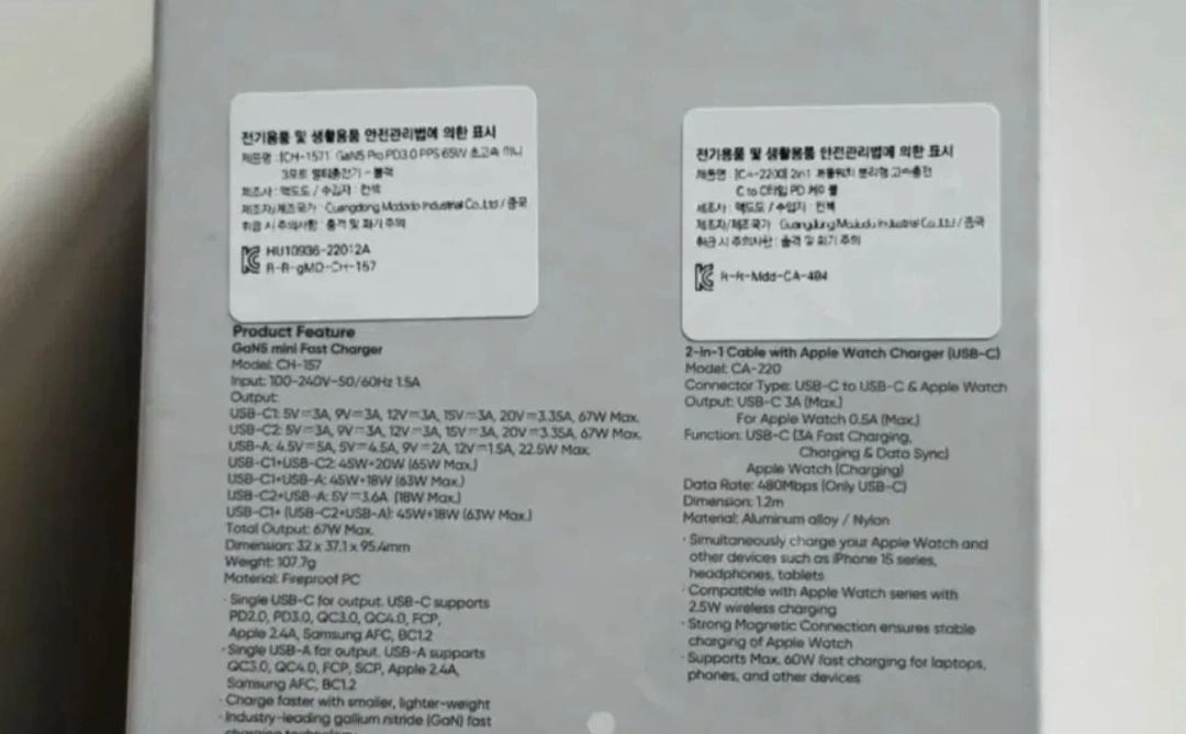 미개봉/맥도도 65W 초고속 충전기+애플워치 고속충전케이블 이미지