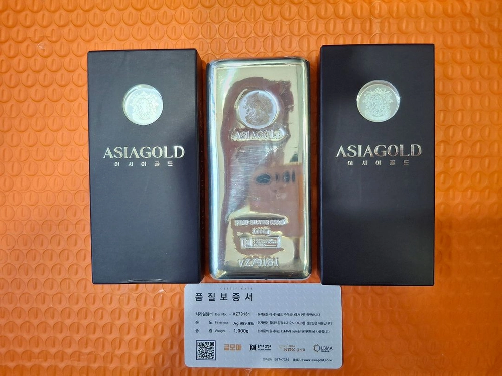 아시아골드 진공실버바 1kg 판매합니다 이미지