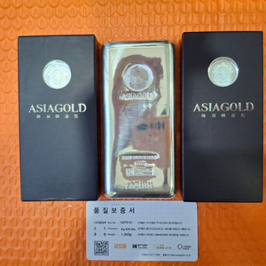 아시아골드 진공실버바 1kg 판매합니다 이미지