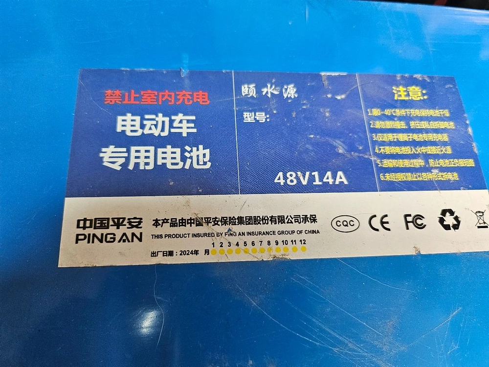 폐배터리 여러개 이미지