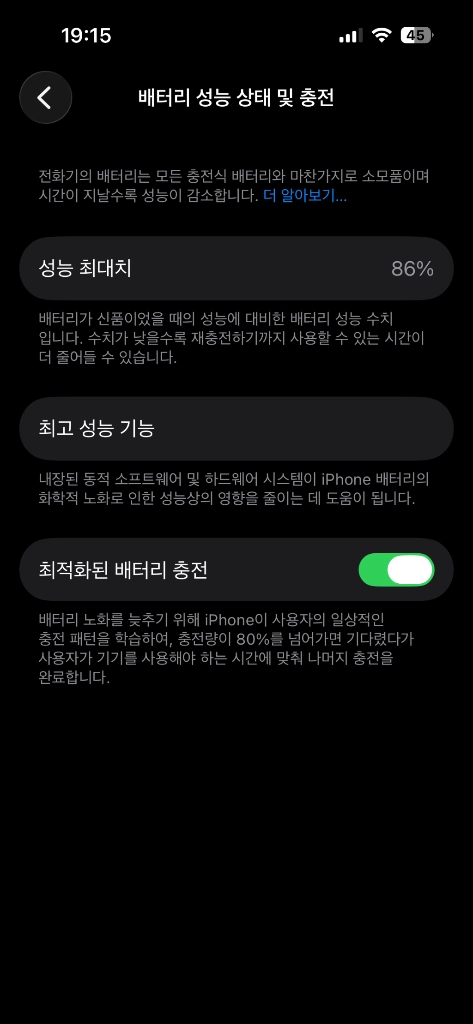 [ 교환 or 판매 ] 아이폰14 프로 딥퍼플 128GB 풀박스 이미지