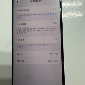 아이폰17프로 256G 네이 이미지