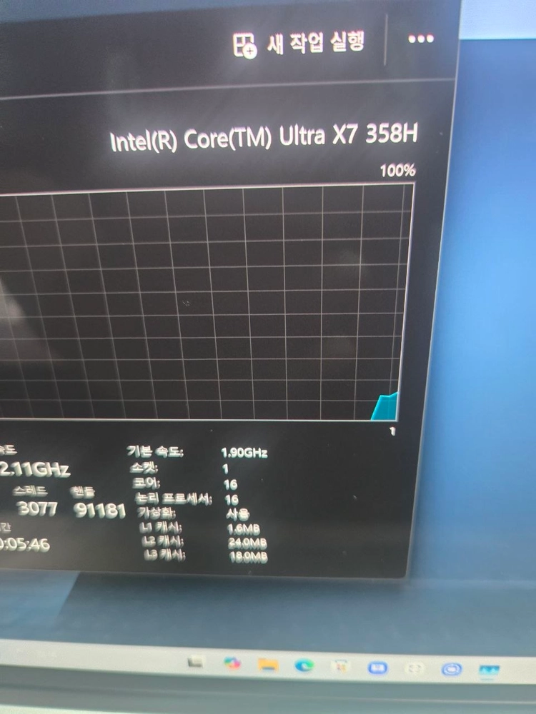 삼성전자 갤럭시북6 단순개봉 풀박스 NT940XJG-KL72S 이미지