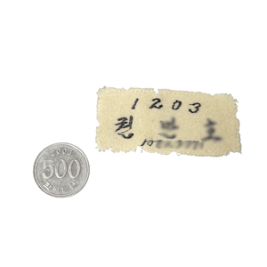 육군 구형 50~60s 밀리터리 빈티지 명찰 부대마크 패치 기장 전투복 군복 (FREE) 이미지