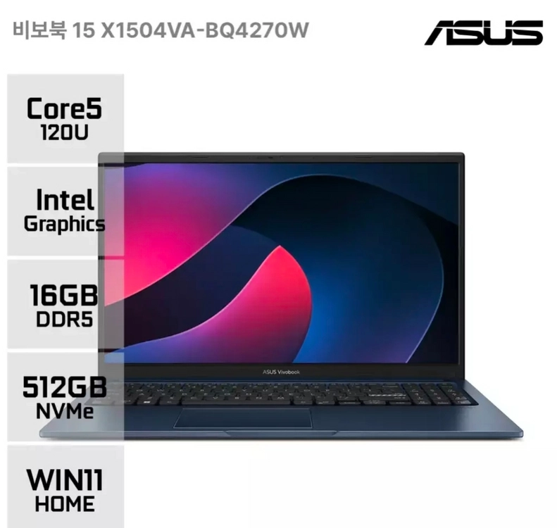 [미개봉][15.6인치] ASUS 비보북 최신 사무용 노트북 이미지