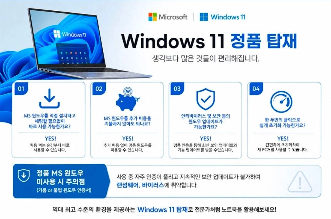 [미개봉][15.6인치] ASUS 비보북 최신 사무용 노트북 이미지
