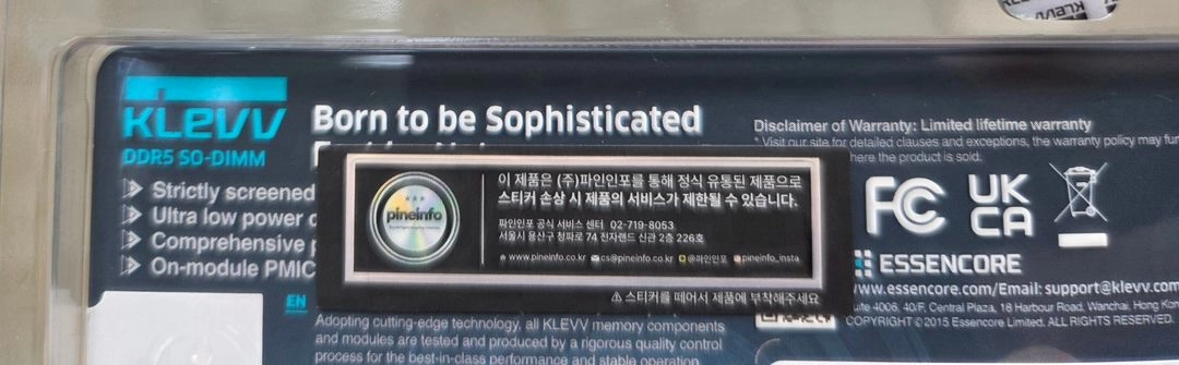 미개봉신품] KLEVV DDR5 5600MHz 32GB 팝니다 이미지