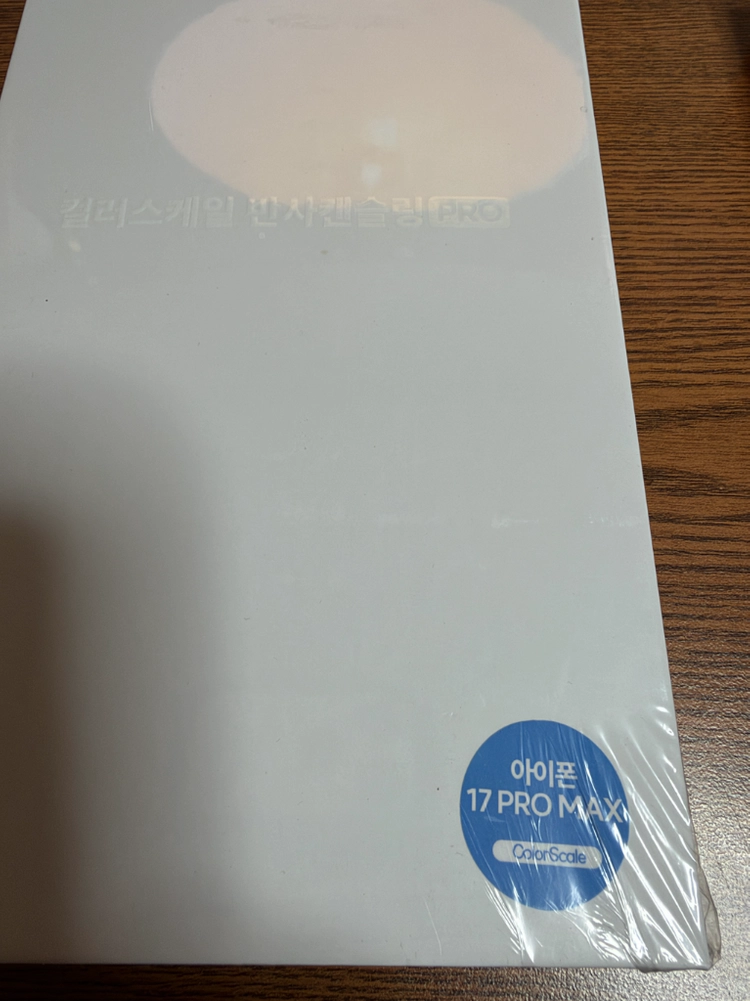 아이폰17 프로맥스 256gb 실버 판매합니다 이미지