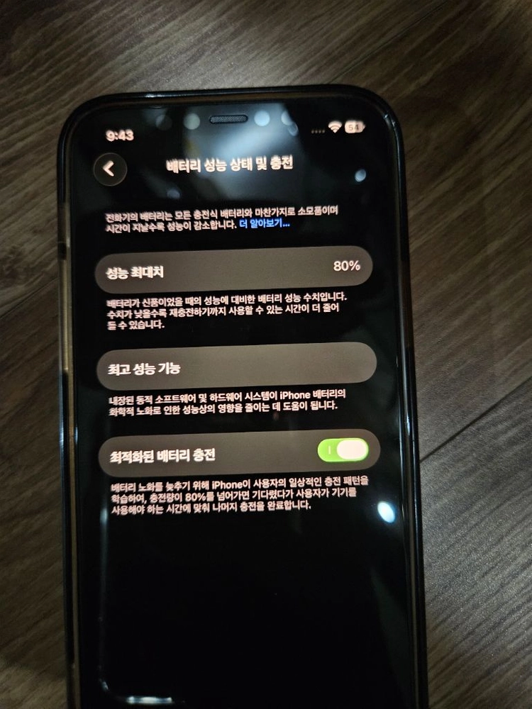 아이폰12프로 256기가 그라파이트 이미지