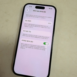 아이폰14 프로 512GB 블랙 이미지