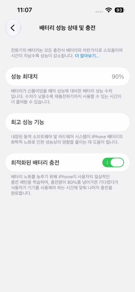 아이폰14pro 256GB 스페이스그레이 이미지