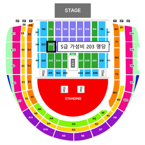 브루노마스 (5.30 일) 203구역 2연석 (가성비 명당) 이미지