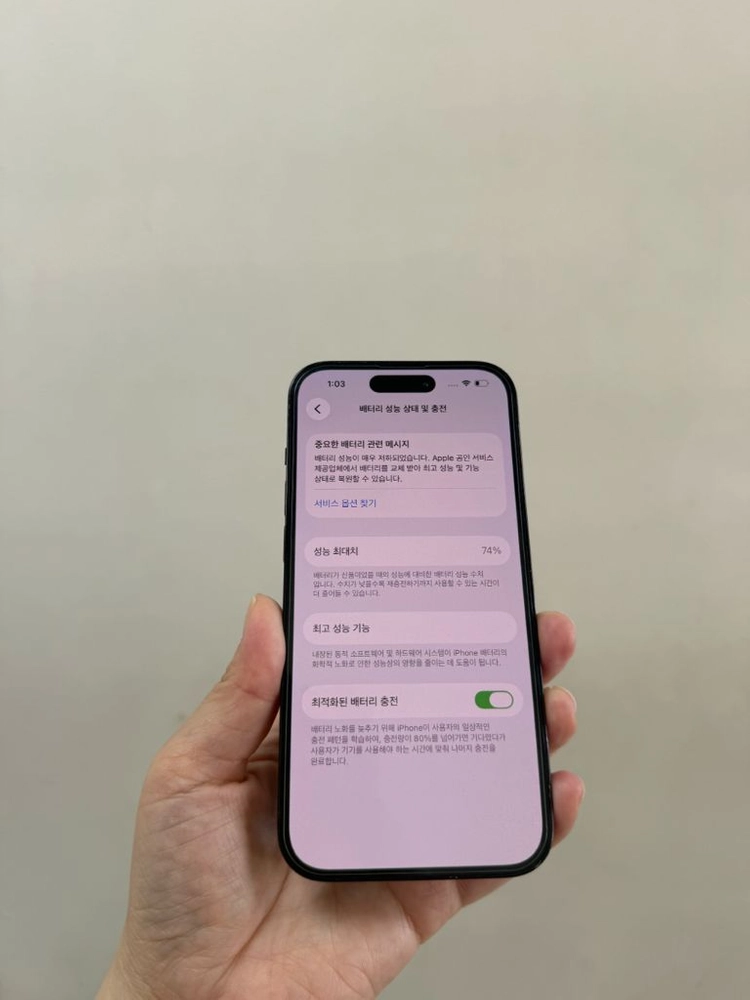 (부산중고폰) 아이폰14프로 블랙 128기가 공기계 판매해요 이미지