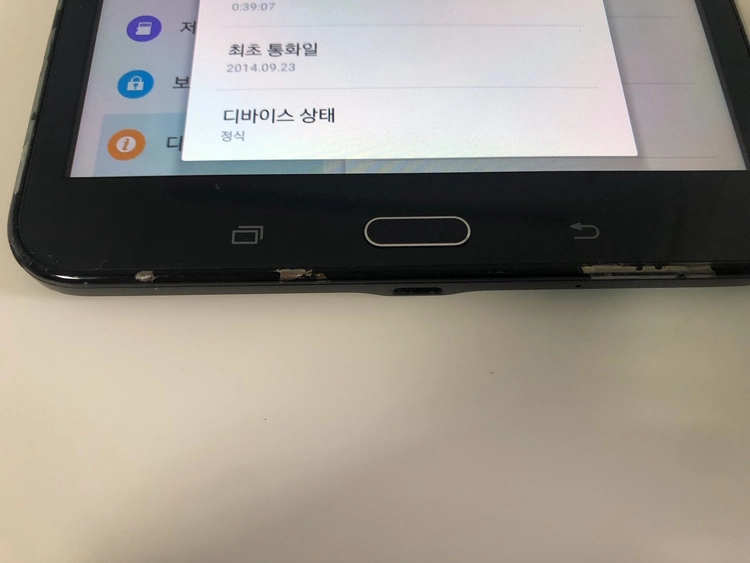 갤럭시 탭4 (T335) 블랙 기기 판매(87502) 이미지