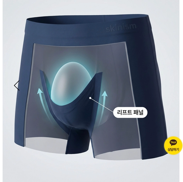 스킨이즘 리프트 남성 분리팬티 L사이즈 3개 일괄 이미지