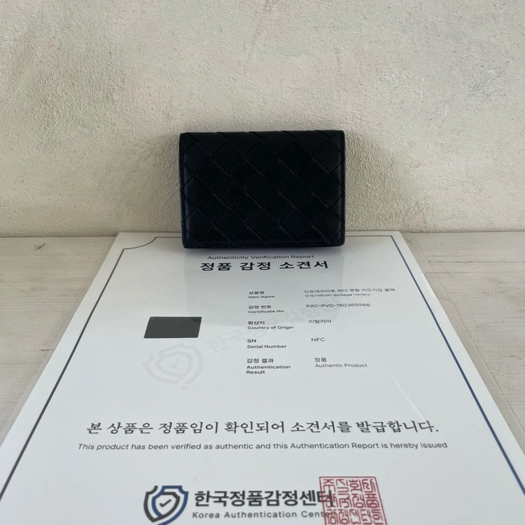 보테가베네타 인트레치아토 카드지갑 명함지갑 이미지