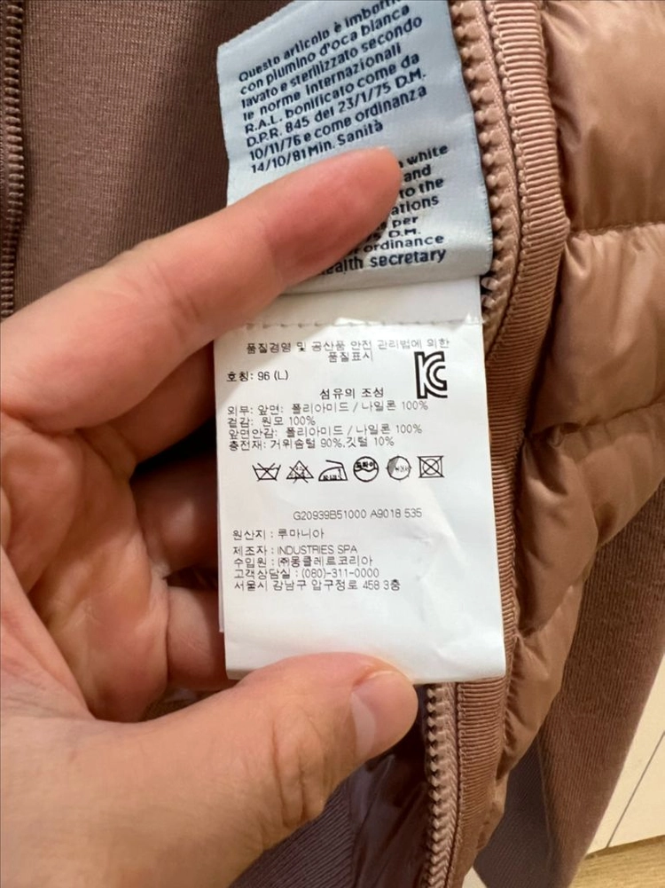 몽클레어 핑크 니트패딩 L 이미지