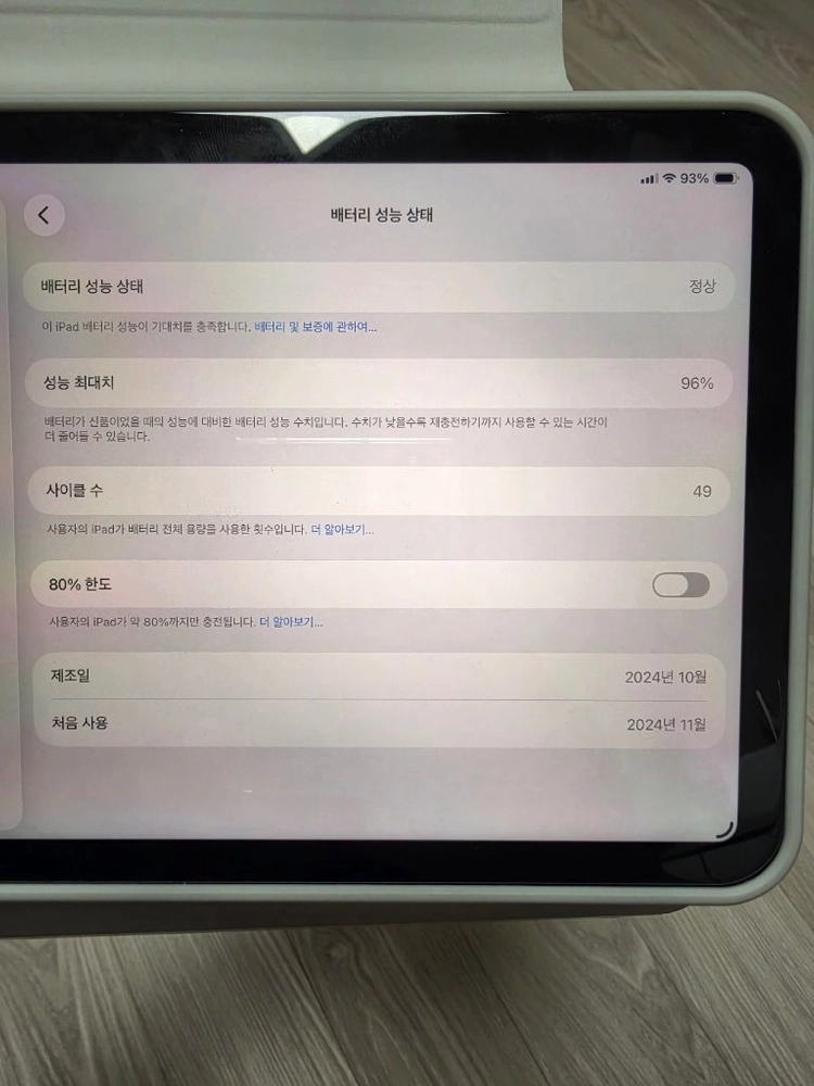 아이패드미니7 셀룰러 128g 스그(애케플) 애플펜슬 팝니다 이미지