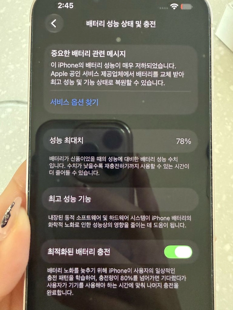 아이폰13핑크 128GB 이미지