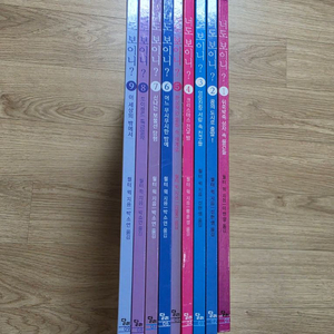 너도보이니 1~9권 팝니다. 이미지