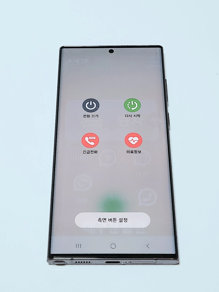 갤럭시S22울트라 256G 버건디 공기계 15948 이미지