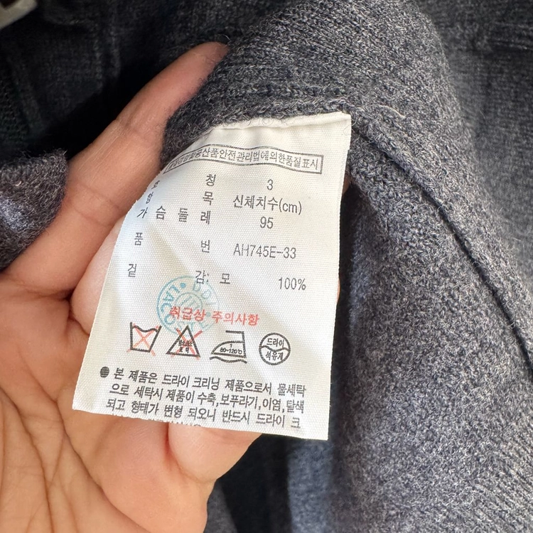 (95) 라코스테 울 니트 집업 가디건 (차콜) 이미지