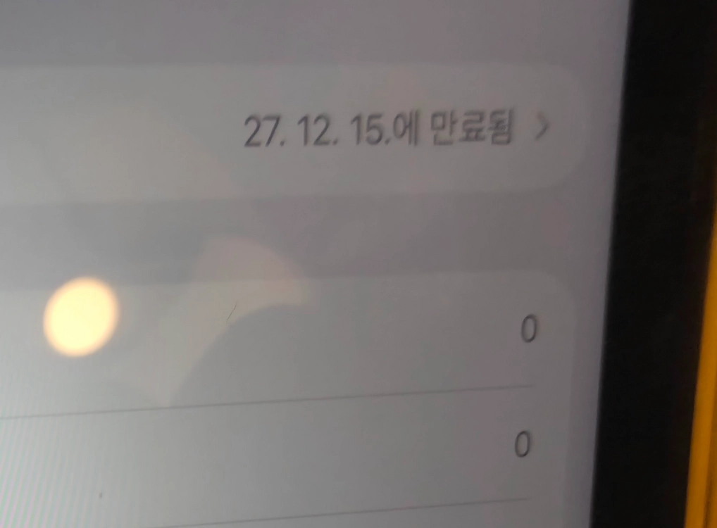 아이패드 미니7 셀룰러 128 실버 + 애플펜슬 프로 이미지