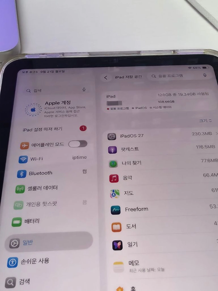 아이패드 미니7 셀룰러 128 실버 + 애플펜슬 프로 이미지