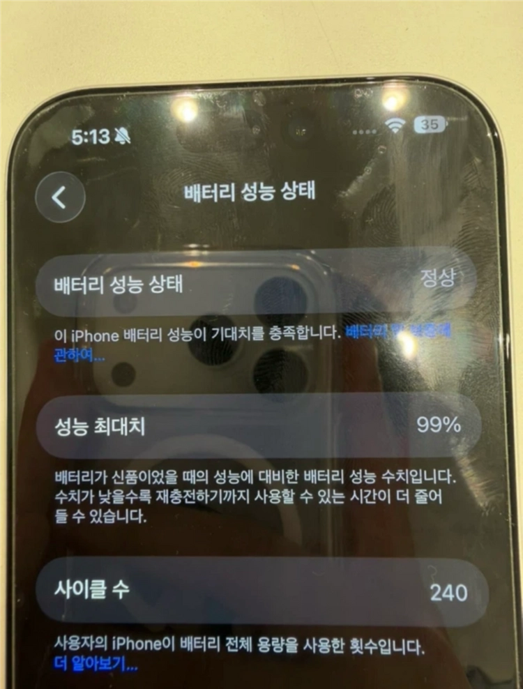 급처) SSS급 아이폰 17 프로 실버 256GB 이미지