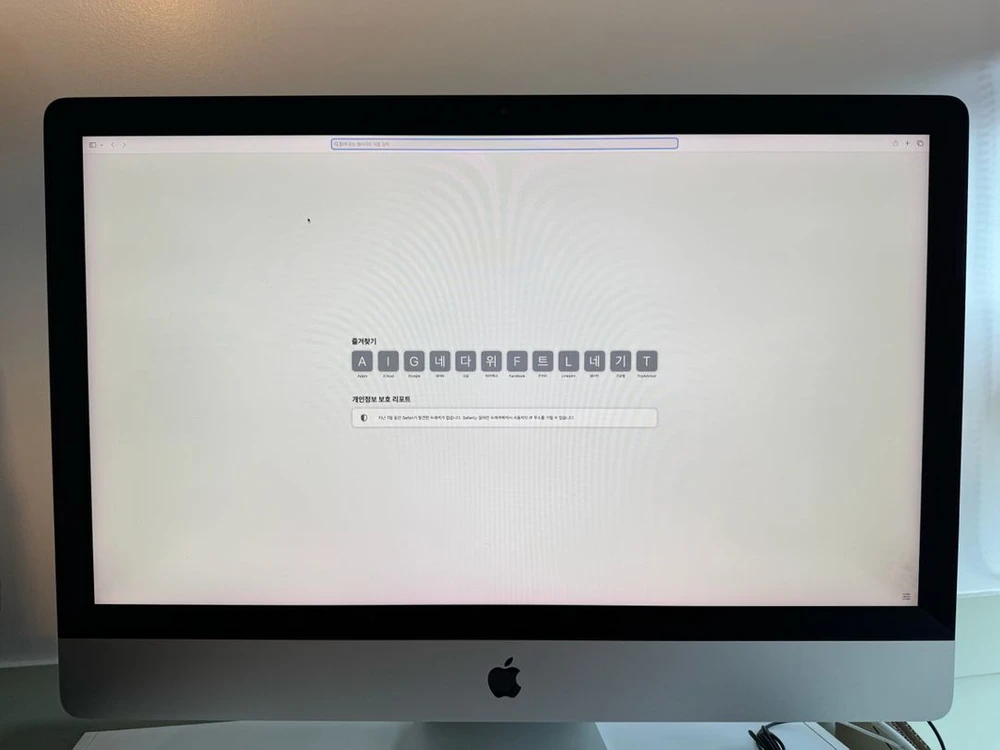 애플 아이맥 27인치 Retina 5K 32G (2017) 미사용 키보드, 마우스 이미지