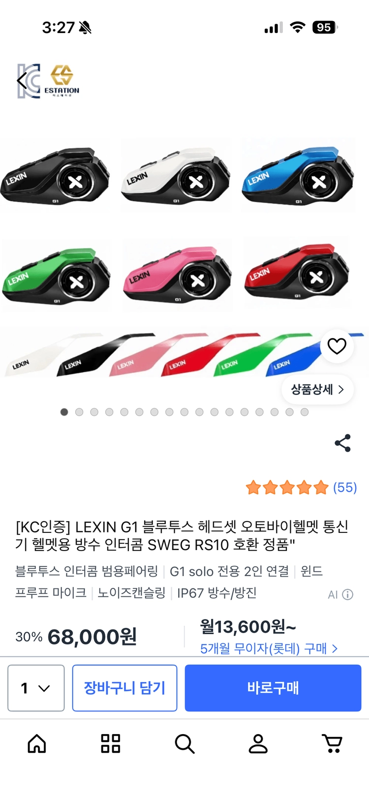 혼다pcx 26년식(인천 영종) 이미지