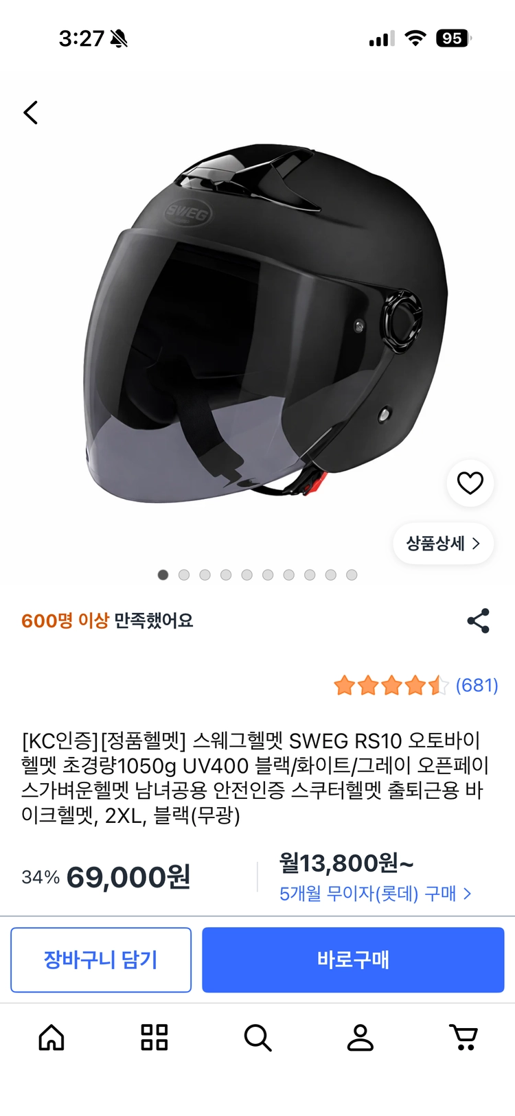 혼다pcx 26년식(인천 영종) 이미지