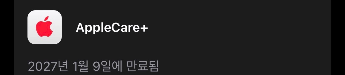 아이폰 16pro 128GB 애케플 이미지