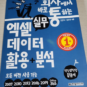 엑셀 실무 이미지
